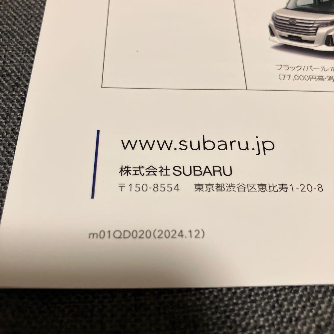 Subaru Rex (2025 June Edition), Justy (2024 December Edition) Catalog