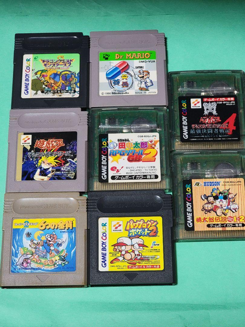 Nintendo Game Boy Software 9 Set