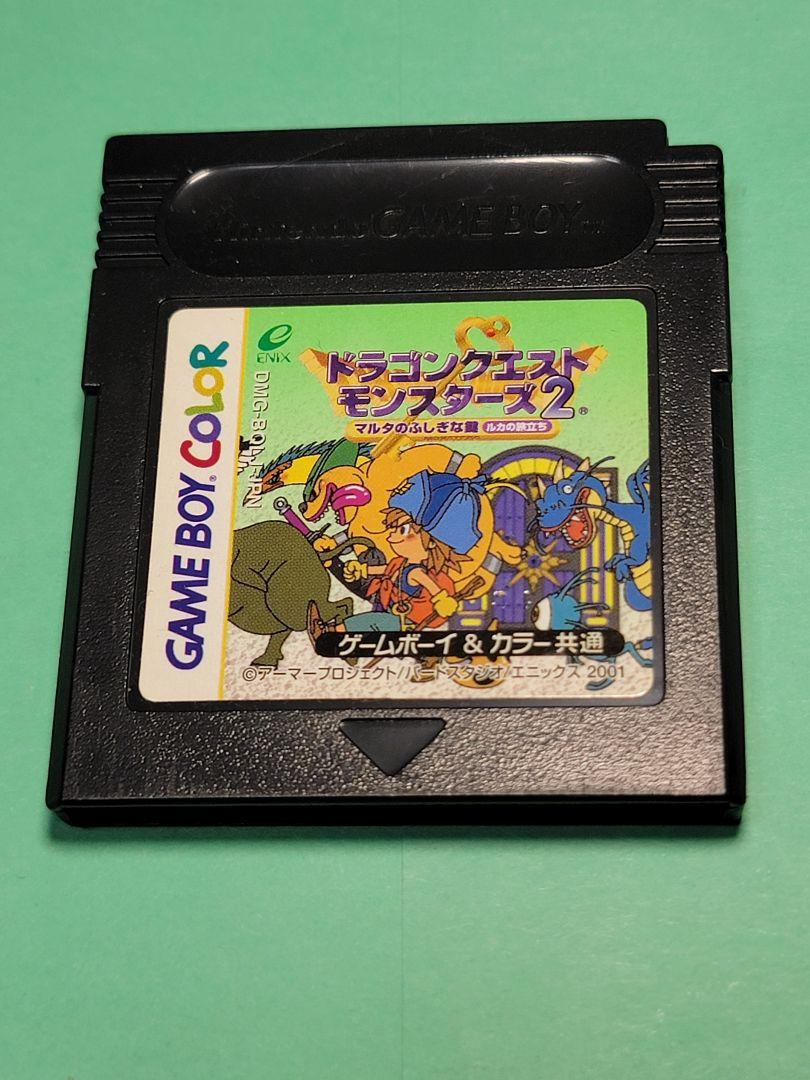 Nintendo Game Boy Software 9 Set