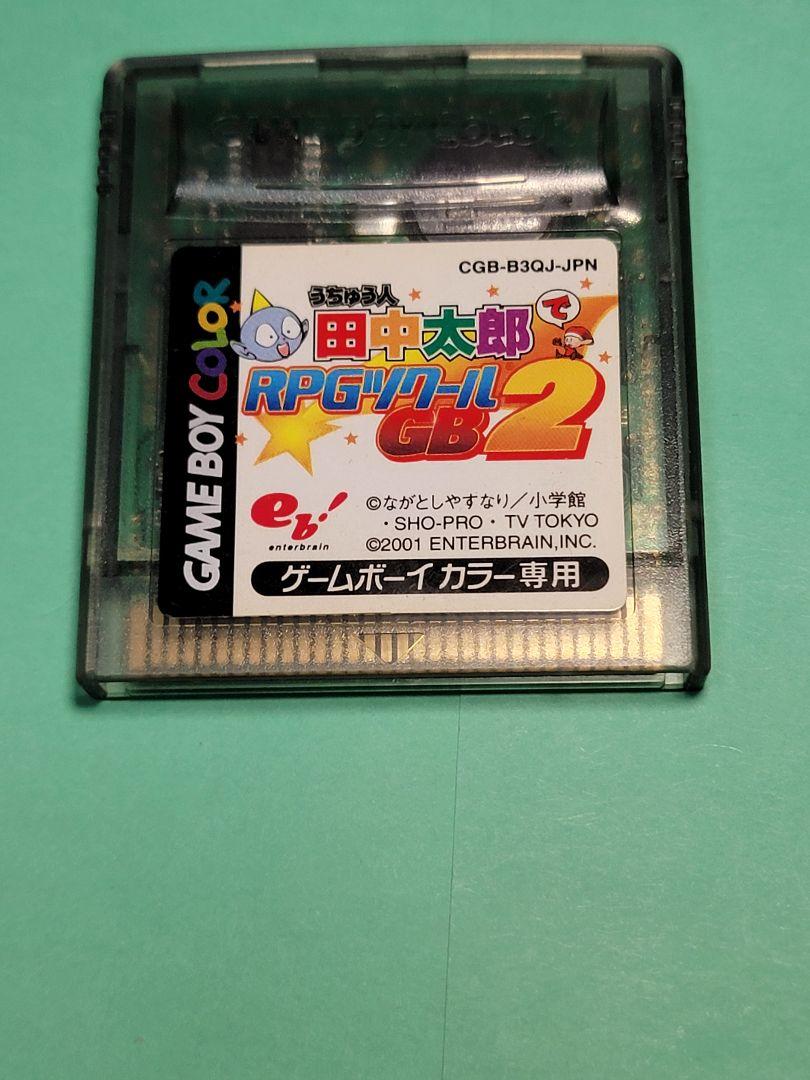 Nintendo Game Boy Software 9 Set