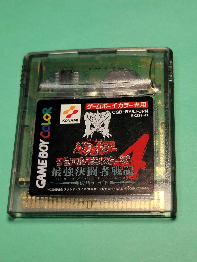 Nintendo Game Boy Software 9 Set