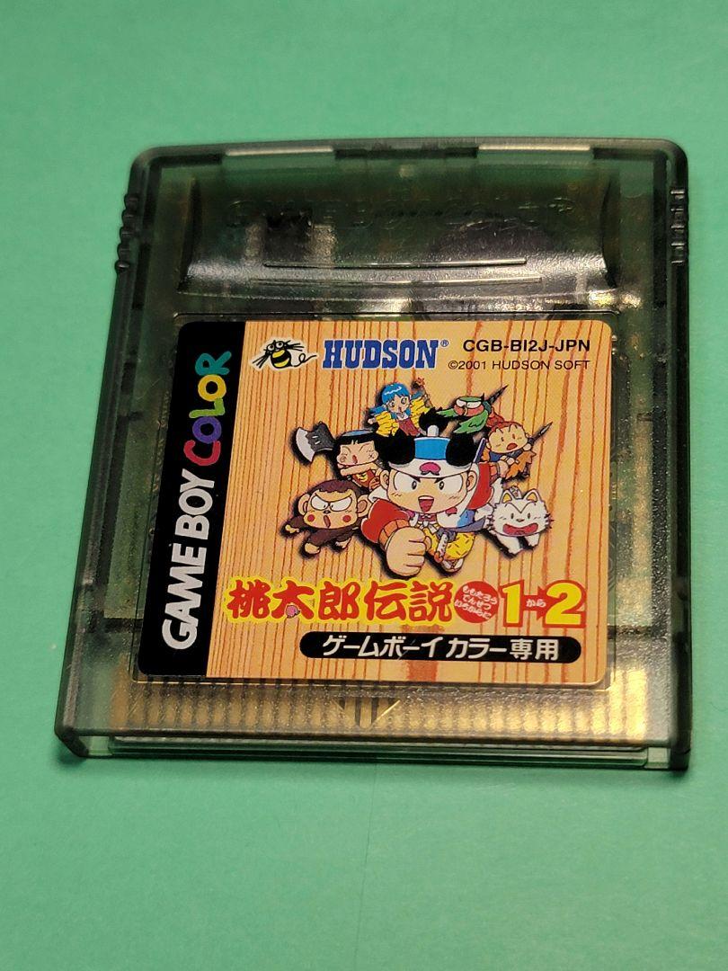 Nintendo Game Boy Software 9 Set