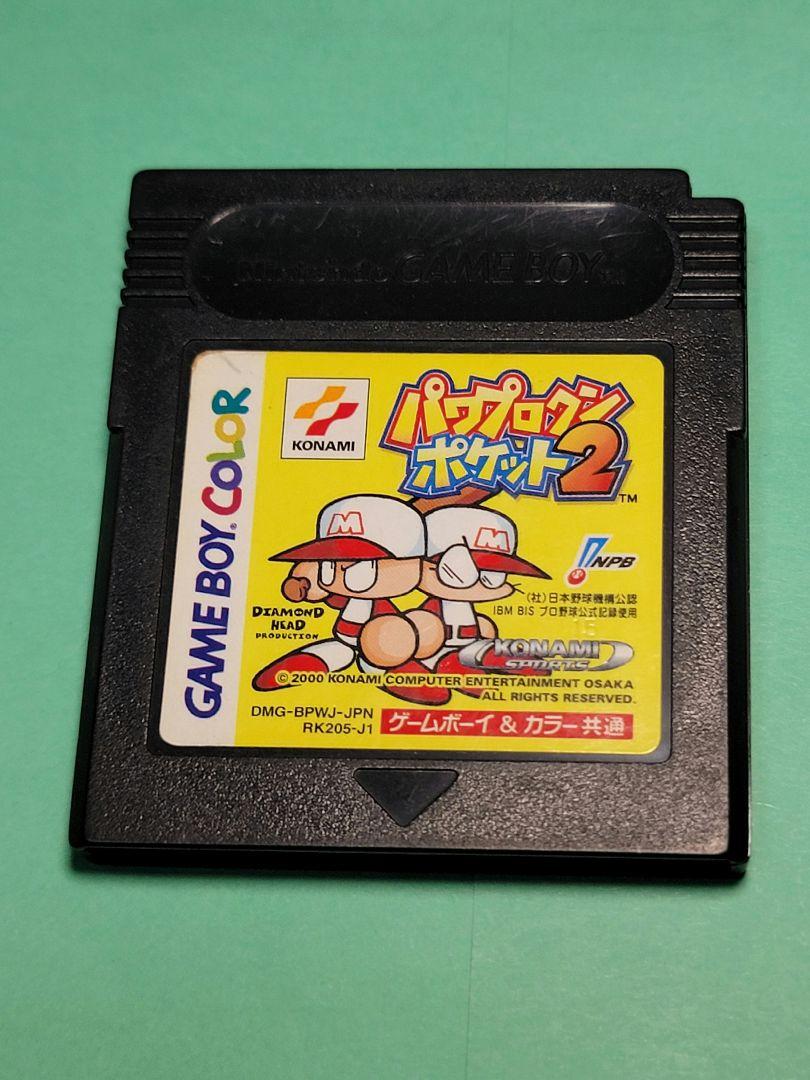 Nintendo Game Boy Software 9 Set