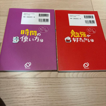 Things Not Taught in School 2-Book Set