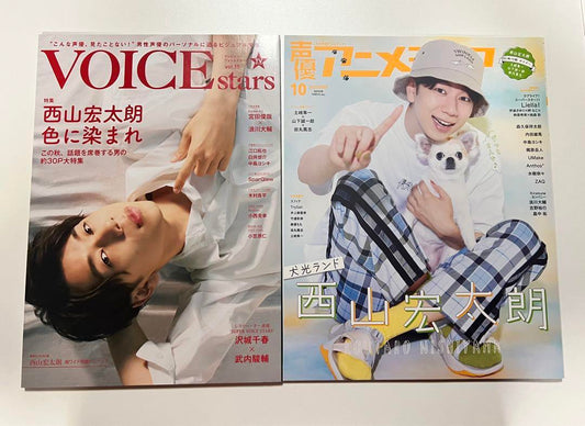 Shinzan Kenta VOICE Voice Actor Anime Media Magazine Set