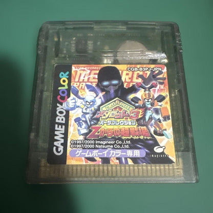Medarot 3 Parts Collection Game Boy Color Exclusive