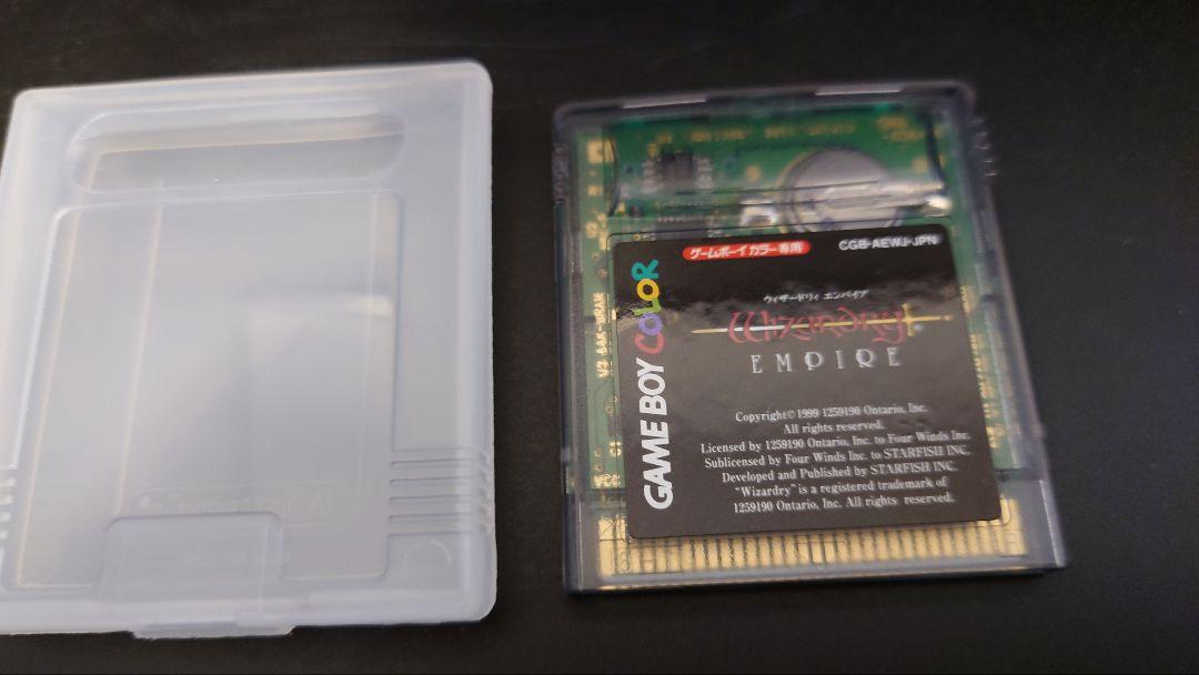 GBC Wizardry Empire Software Only Mint Condition