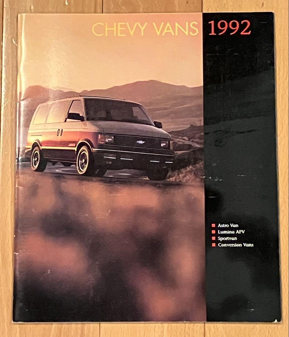 1992 Chevy Domestic Catalog