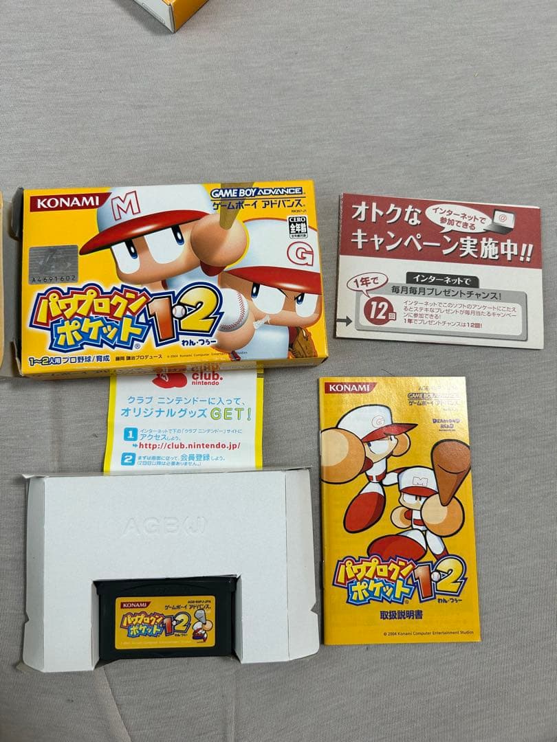Power Pro Kun Pocket 1, 2 Game Boy Advance Box Includes Accessories
