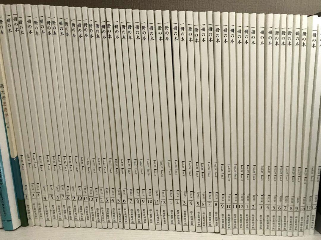 Summary Sale: One Book (Out of Print) January 2021 - December 2024