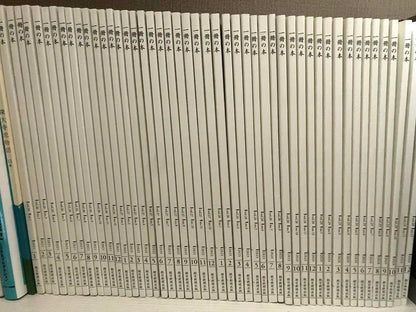 Summary Sale: One Book (Out of Print) January 2021 - December 2024