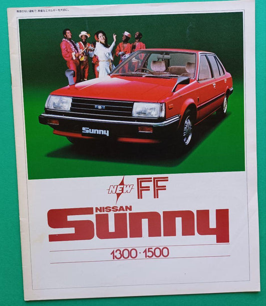 Nissan Sunny 5th Generation B11 Type Initial Catalog (1981)