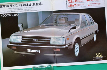 Nissan Sunny 5th Generation B11 Type Initial Catalog (1981)
