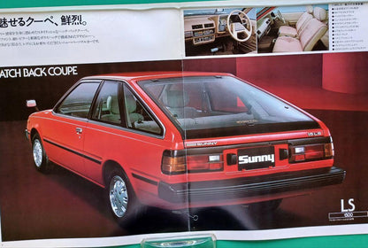 Nissan Sunny 5th Generation B11 Type Initial Catalog (1981)