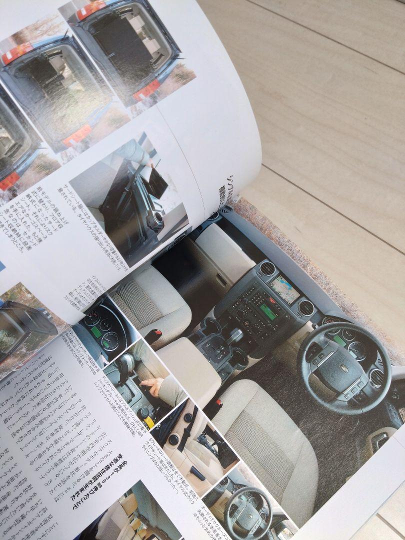 4x4 MAGAZINE March Issue 2006