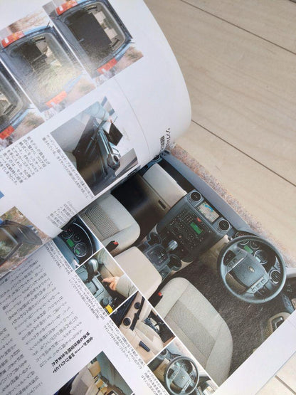 4x4 MAGAZINE March Issue 2006