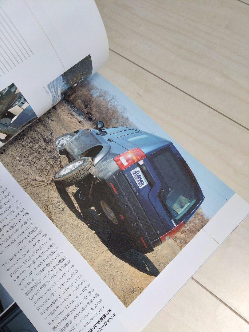 4x4 MAGAZINE March Issue 2006