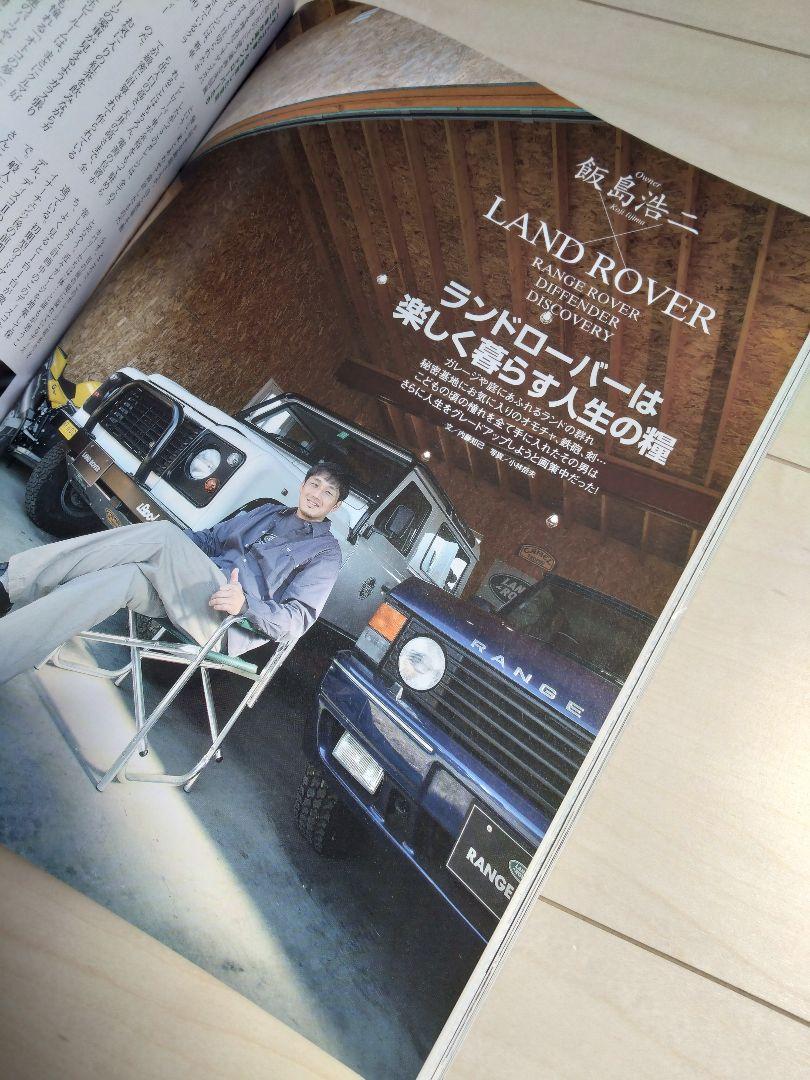 4x4 MAGAZINE March Issue 2006