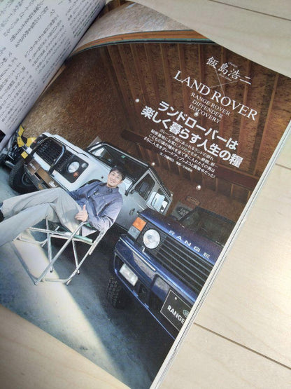 4x4 MAGAZINE March Issue 2006