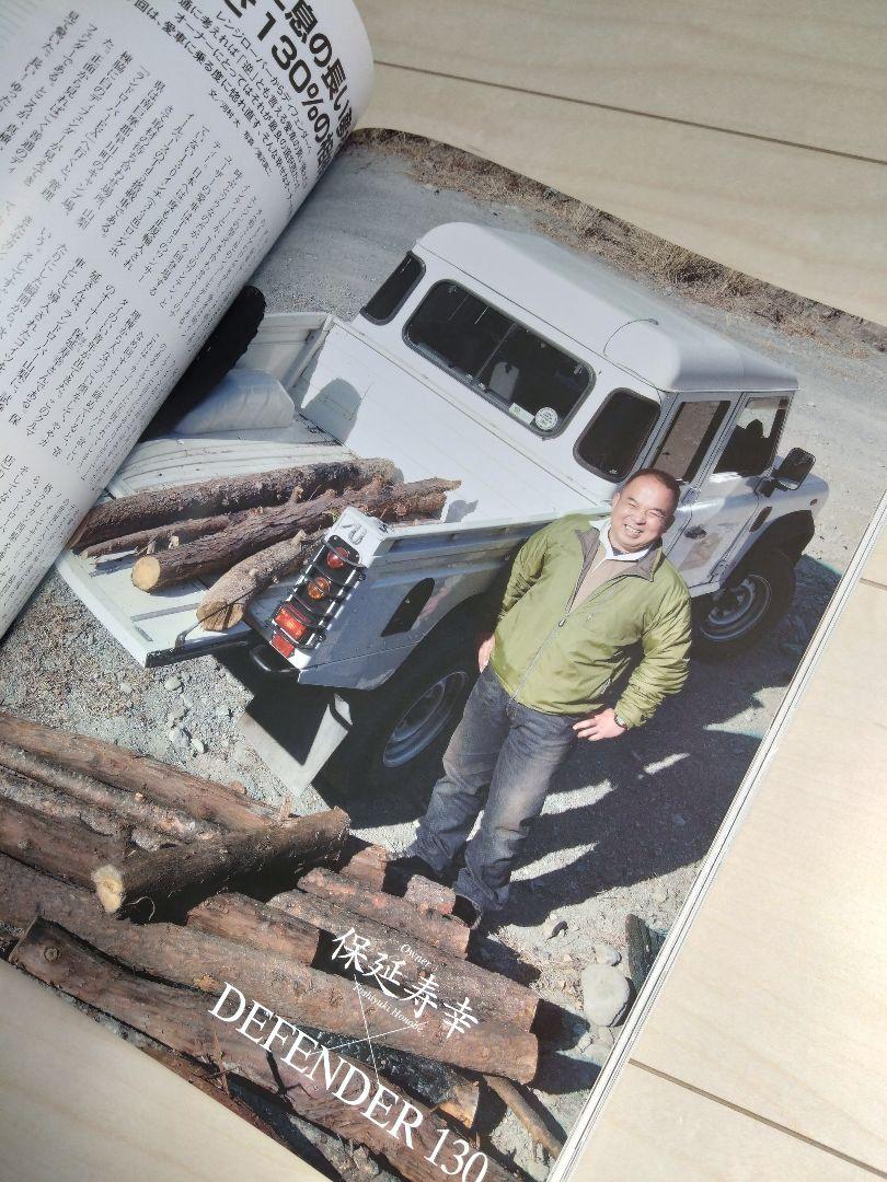 4x4 MAGAZINE March Issue 2006