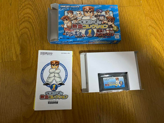 Rare & Excellent Condition - Pokémon Heart Gold Collection 1 for Game Boy Advance