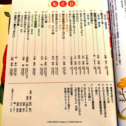 A Bouquet of Fairy Tales, Volumes 50-53, 4-Book Set