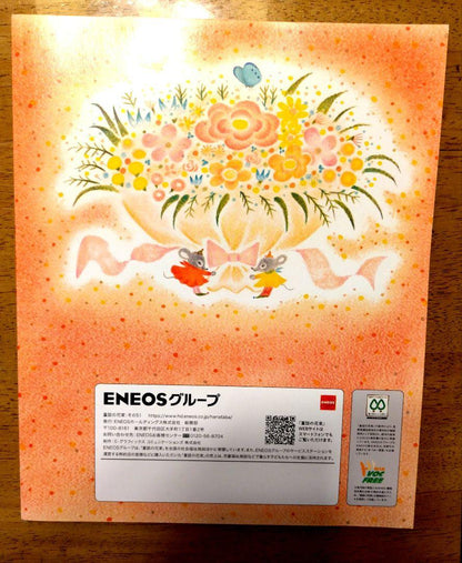 A Bouquet of Fairy Tales, Volumes 50-53, 4-Book Set