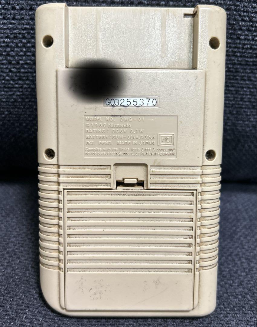 Original Game Boy Console Nintendo