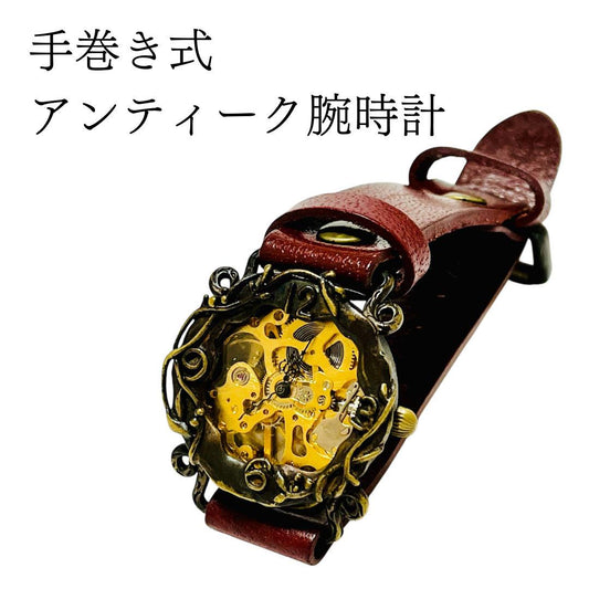 Mura Mura Mechanical Watch Hand-Wound Antique Winding Watch Rebic