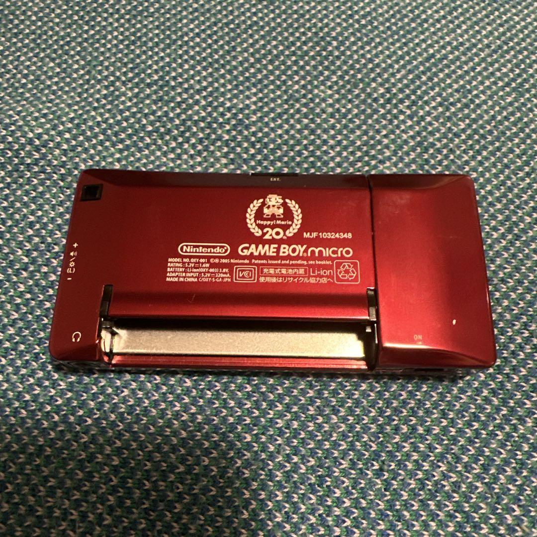 Red GAME BOY micro with Charger