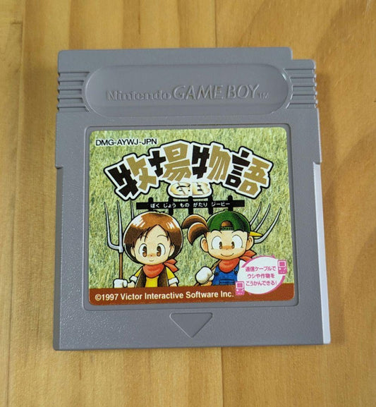 Farm Story GB (Game Boy) (Pre-owned, tested)