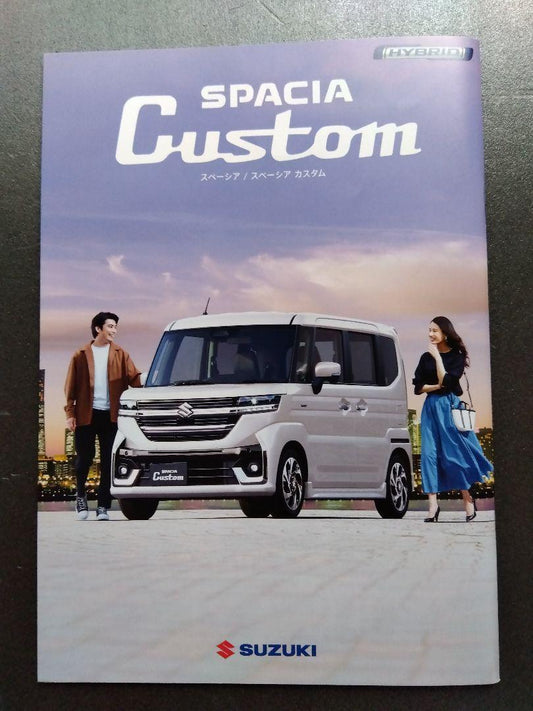 Suzuki Spacia/Spacia Custom Catalog
