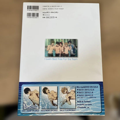 TV Anime 'Free!' Official Fan Book with Strap