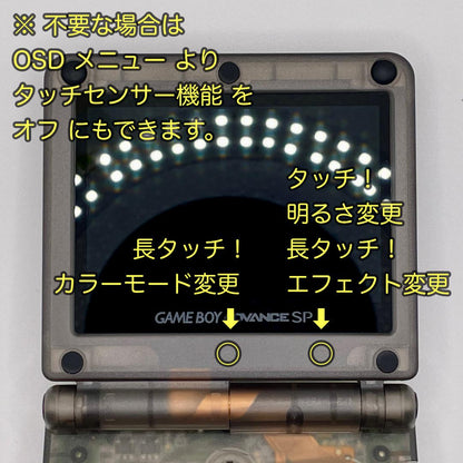 Game Boy Advance SP Console IPS V7.1 Liquid Crystal 075