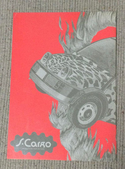 Nissan Eskaargo Non-sale Leaflet PIKE FACTORY