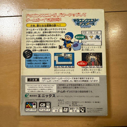 Dragon Quest Monsters Game Boy Color