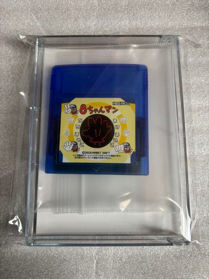 8 Channel Man Game Boy Software