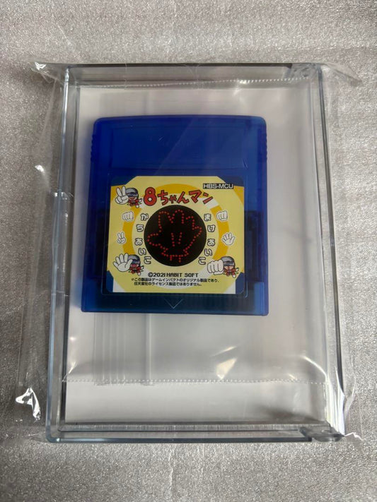 8 Channel Man Game Boy Software