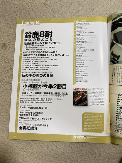 Riding Sports September 2024 Issue No.500