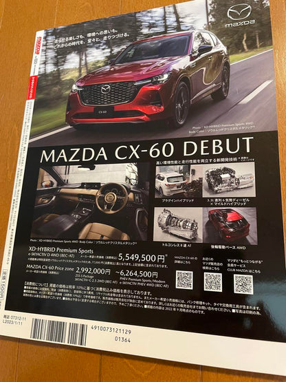 Mazda Fanbook MAZDAFANBOOK vol.22
