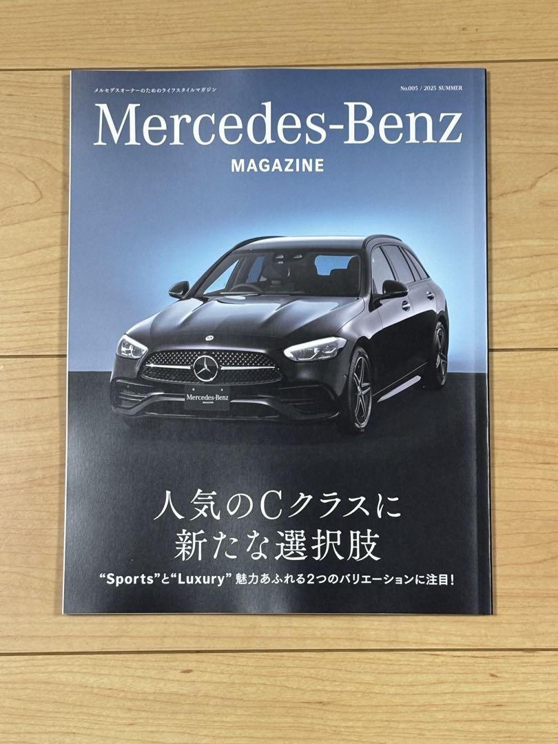 2025 Summer Mercedes-Benz Magazine