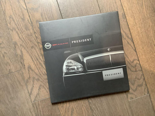 Nissan PRESIDENT 2005 Catalog