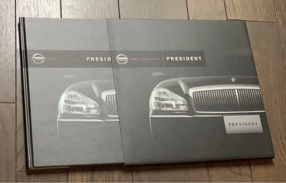 Nissan PRESIDENT 2005 Catalog