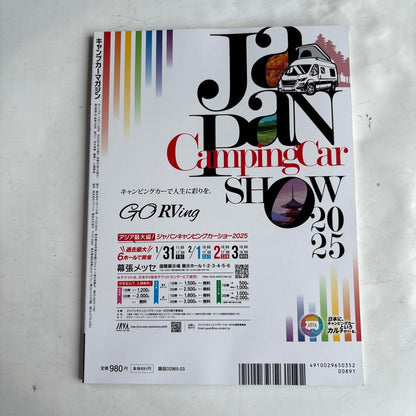 CampCar magazine March 2025 vol108