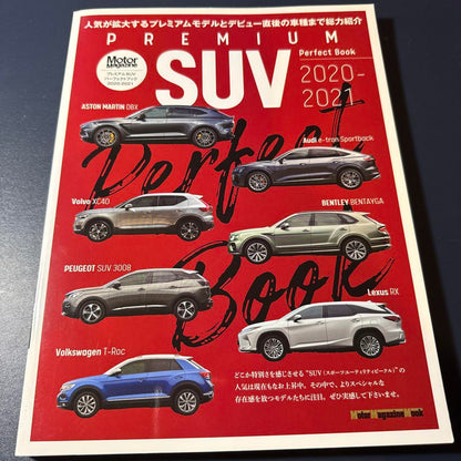 Premium SUV Perfect Book 2020-2021