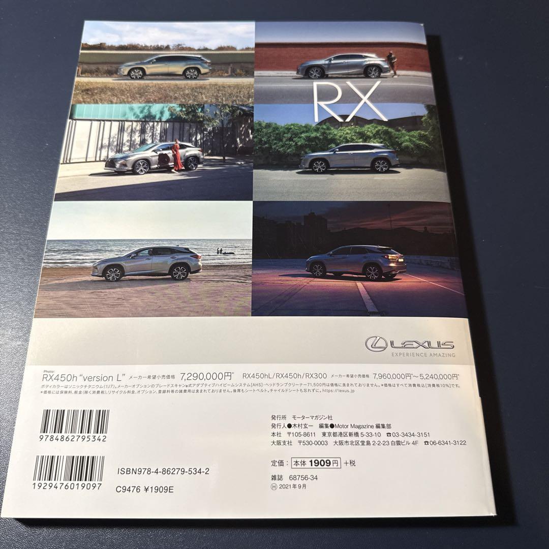 Premium SUV Perfect Book 2020-2021