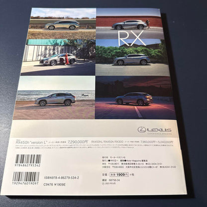 Premium SUV Perfect Book 2020-2021