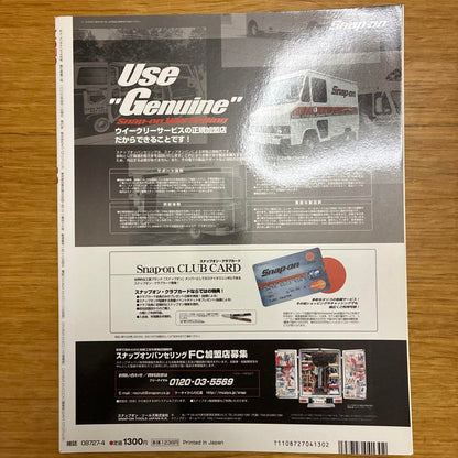 MOTO 46 April 2003 Issue