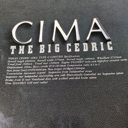 Old Car Catalog - NISSAN Cima Catalog 1988