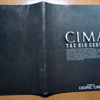 Old Car Catalog - NISSAN Cima Catalog 1988